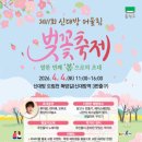 개화-어울림 네이버블로그