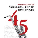 린나이