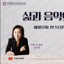 명음음악학원