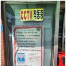 싱싱참숯장어 본점 이미지