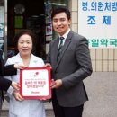 올바른약국 이미지