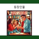 골드세탁소 이미지