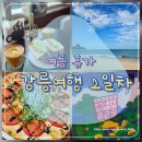 탑스베이커리2 - 사하구 | 탑스베이커리2