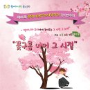 시립소년소녀합창단 정기연주회 이미지