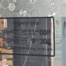 민들레초밥 이미지