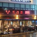 반포대로22길 79-6 이미지