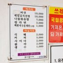 청옥산장 | 남해 금산 산행코스- 보리암 -금산산장-삼층석탑-상사암-문화재탐방 드라이브코스(입장료,주차장정보...