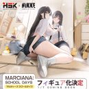 하비스쿨 이미지