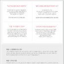 자연과한의원 이미지