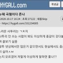 새삼 노누체 유행이 얼마나 무서운지 깨닫게됨; 이미지