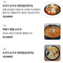 CU경포스카이베이점 이미지