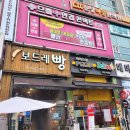 미금안경 다초점안경 맞춤 으뜸플러스안경 분당미금점 방문후기