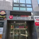 챈챈코인노래연습장 네이버블로그