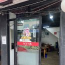 제주돈네 - 8691 | 제주돈네