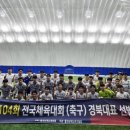 경북미용예술고등학교 이미지
