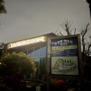 솔잎향 | 솔잎향캠핑파크 후기 경기도 시흥 감성 캠핑장 추천