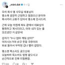 평소 근엄하고 점잖으신 대표님 이미지