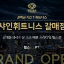 샤인컨설팅 이미지