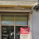 호탄태권도장 이미지