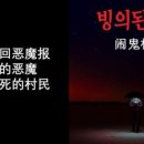 철용농장 이미지