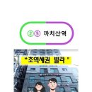 금원빌라 네이버블로그