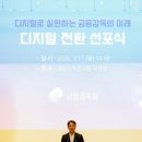 금융감독원 - 12213 | 금융감독원