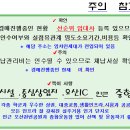 오산시청2 이미지