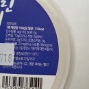 프레시린 이미지
