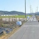 순천도사초등학교 이미지