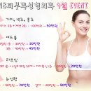 에스앤비의원