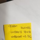 어부만복 | 어부만복후기