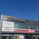 김구원선생한방두부 이미지