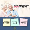 강서정석치과의원 이미지