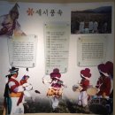 방촌유물전시관 이미지