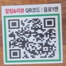 반천길 | 남포동밥집 추천, &lt;1969 부원동칼국수&gt; 굴칼국수 맛집 후기