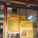 꽈베기와동그리 - 하남시 하남대로801번길 30 | 꽈베기와동그리