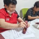 나눔꿈터 이미지