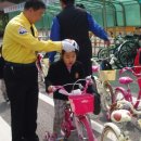 황송공원 교통교육장 이미지