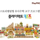 사고력 뿜뿜 창의수학 이미지