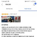와이지컴퍼니 - 청주시 상당구 쇠내로65번길 44 | 와이지컴퍼니
