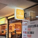 구디 밥집 순백회관 구로디지털단지역점 신상 국밥 회식 방문 후기