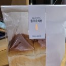 뚜레쥬르광명하안점