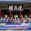 경상남도통영교육지원청 이미지