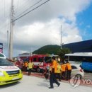 평사리주유소 연합뉴스