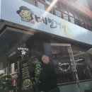 대학동-48 이미지