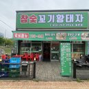 우성칼라 - 영주시 번영로 150-2 | 우성칼라