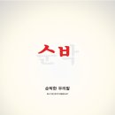 주노광고