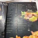밥스카페