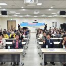 한국인성개발교육원