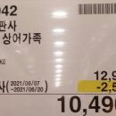 초성상사 이미지